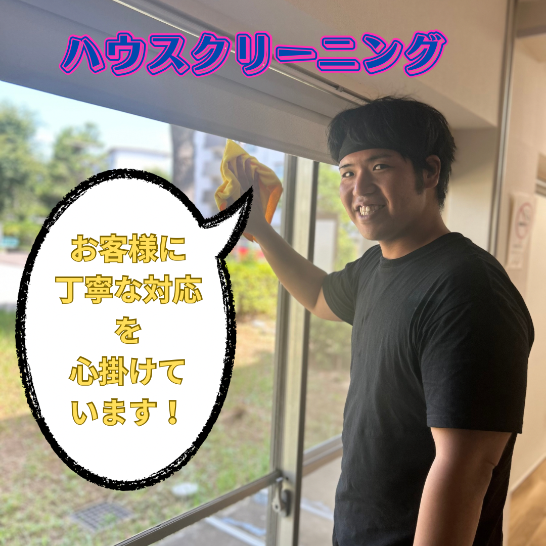 水回りの掃除もお手の物☆セットメニューありの写真