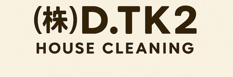 (株）D.tk2の画像