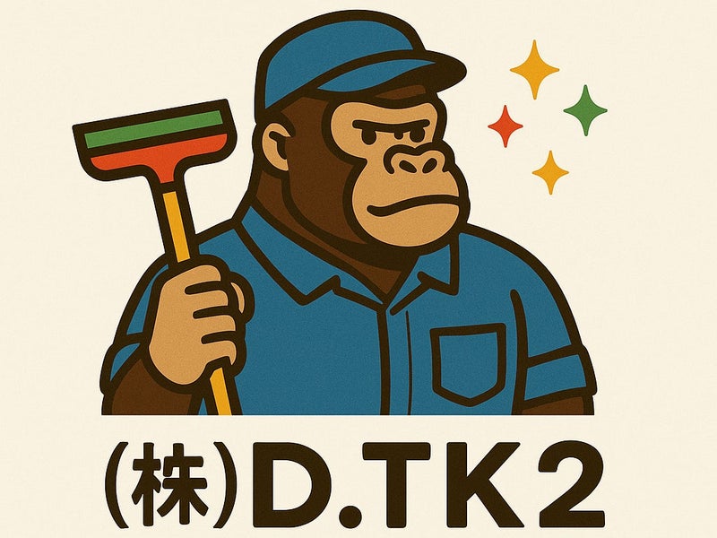 (株）D.tk2の画像